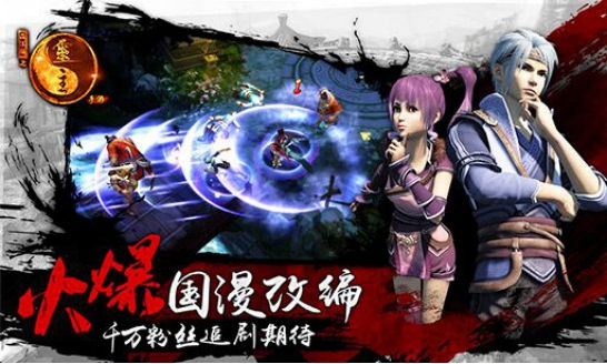 《画江湖之灵主》手游 快速提升战斗力秘籍