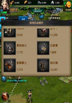 《COK列王的纷争》手游 打26级野怪兵种选择攻略