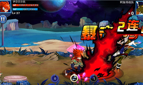 《龙珠炫斗》手游 BOSS战玩法介绍