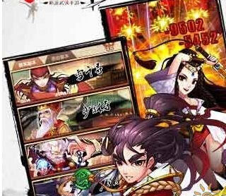 《一个人的江湖》手游  武将招募途径盘点