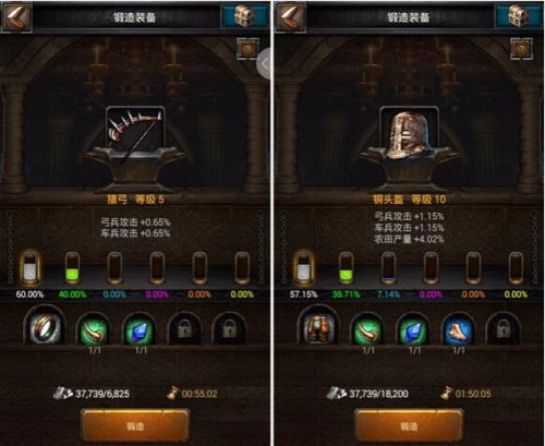 《COK列王的纷争》手游 极品装备锻造攻略