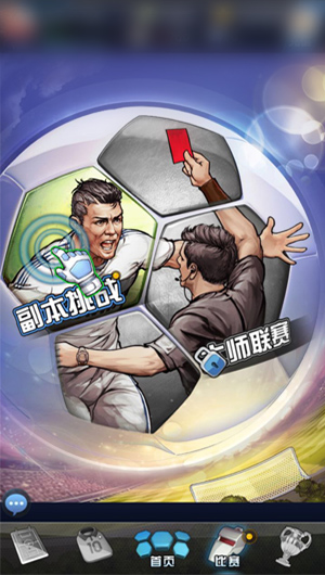 《最佳阵容》手游 20Lv速成！极速升级攻略