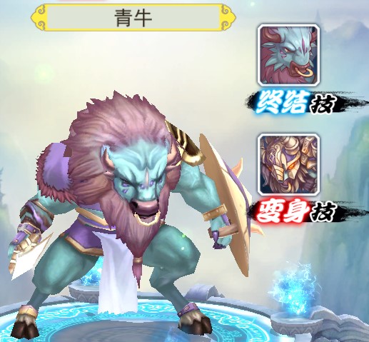 《轩辕剑之天之痕》手游 青牛详解 天赋介绍 