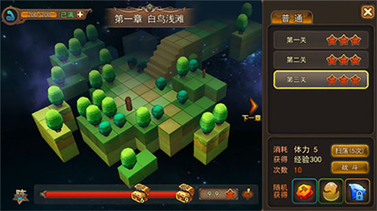 《魔灵幻想》手游 每天都有钻石可以领的活动 