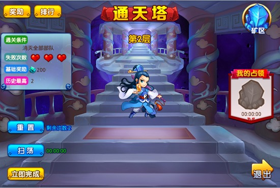 《仙逆》手游 通天塔玩法介绍