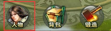 《万剑诛仙》手游 境界功能介绍