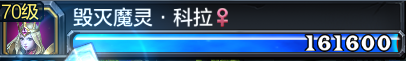 《英雄万岁》手游 战斗系统介绍