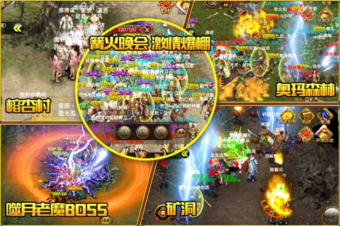 《天尊》财从天降玩法 道具装备得来全不费工夫