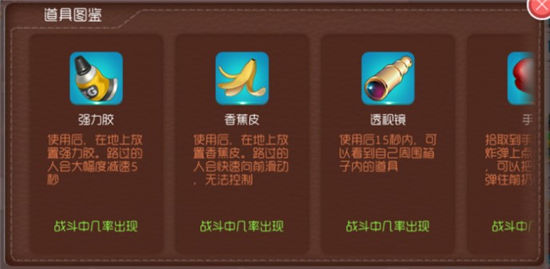 《爆爆堂》手游 抢包子抢怪，花样出新