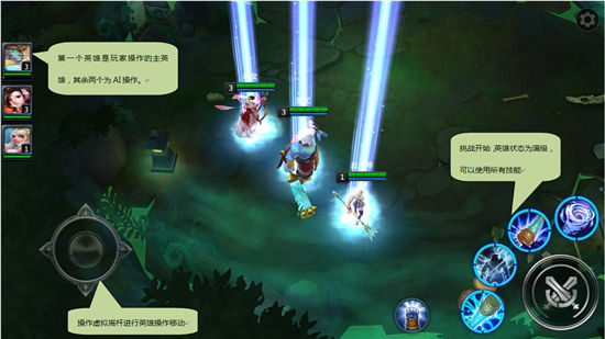 《超神争霸》手游 副本战斗玩法