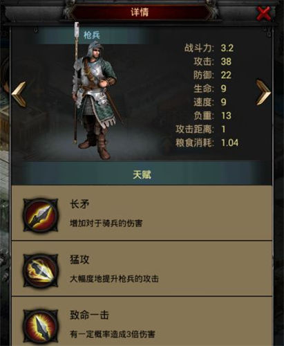 《COK列王的纷争》手游 13级堡5级兵怎么出