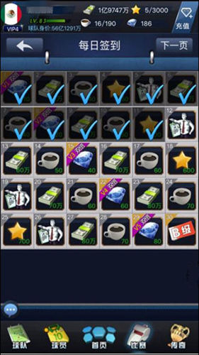 《最佳阵容》手游 小R352阵容玩法详解分享