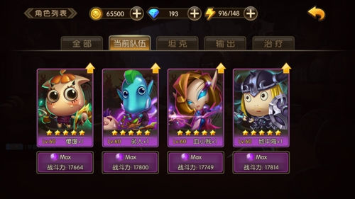 《山口山战记》手游 月卡少年的温饱指南详解