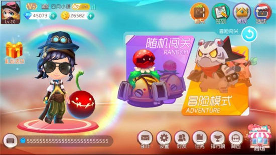 《爆爆堂》手游 奇趣冒险 夺宝旅程