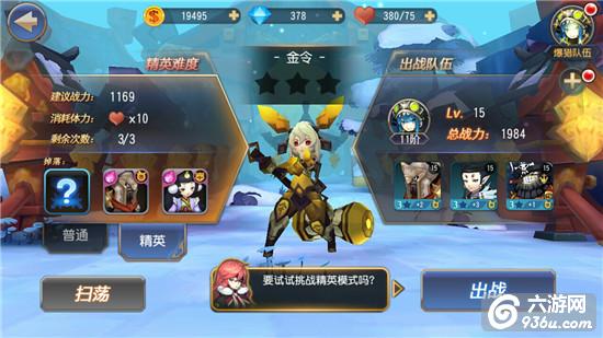 《无限幻斗》手游 日常活动玩法整理