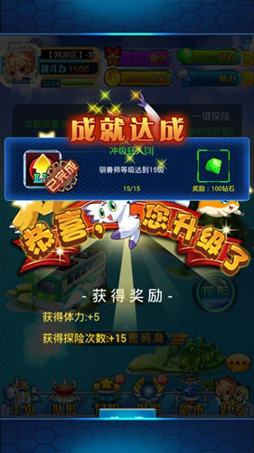 《进化吧数码兽》手游 如何轻松升级