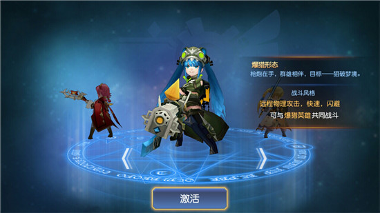 《无限幻斗》手游 人物属性提升指引