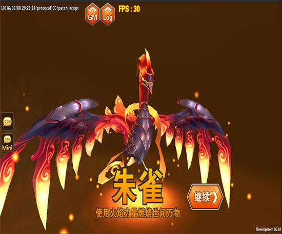 《天域幻想》手游  圣兽系统介绍详解