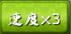 《十万个冷笑话》手游 战斗系统详解