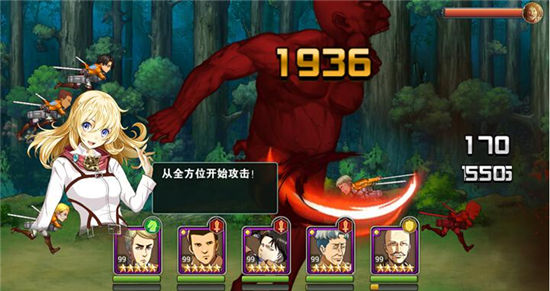 《进击的巨人2》手游 1级到10级攻略详解