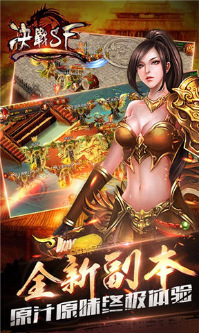 《沙战荣耀》手游 精英BOSS解析分享