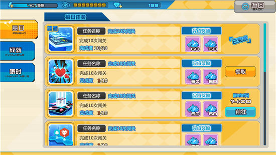 《神威启示录》手游 任务系统详解