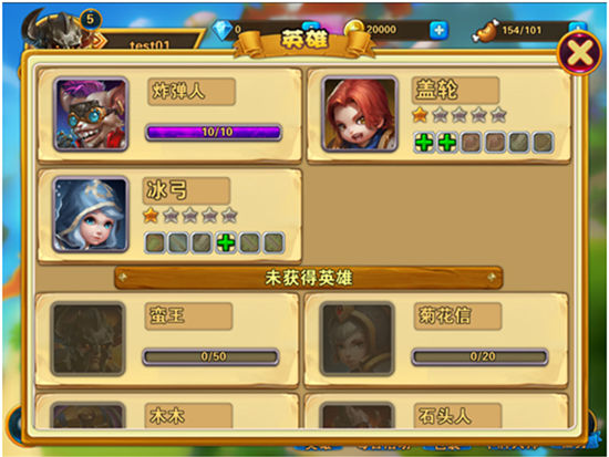 《天天爱超神》手游 如何获得英雄