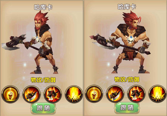 《格斗猎人2》手游 防御伙伴介绍
