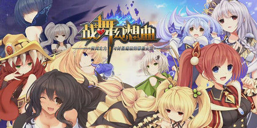 《战舞幻想曲》手游 角色大展示解析