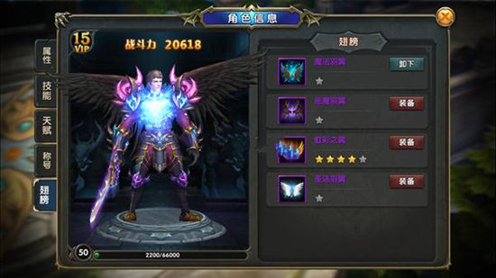 《神龙武士》手游 翅膀获取攻略分享