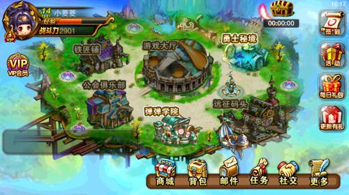 《弹弹堂口袋版》手游 离线玩法详解