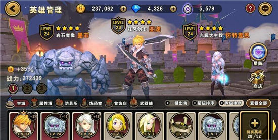 《魔龙战记》手游 战斗力提升攻略分享