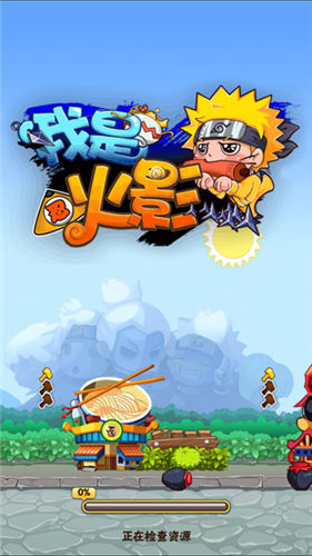 《我是火影》手游 非R不卡级逆天技巧攻略详解