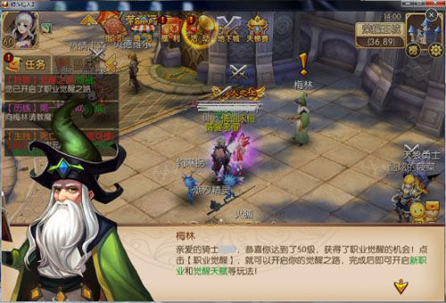 《格斗猎人2》手游 职业觉醒详解