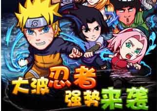 《我是火影》手游 复活术和特殊技能详解