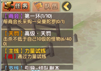 《格斗猎人2》手游 新手攻略详解
