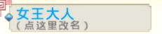 《十万个冷笑话》手游 伙伴系统详解