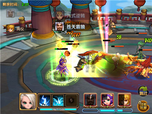 《天子传奇》手游 新手篇攻略详解