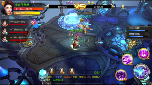 《奇迹破坏神》手游 深海大乱斗详解