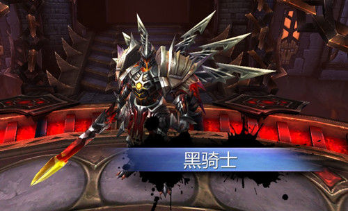 《奇迹破坏神》手游 黑骑士战斗攻略详解