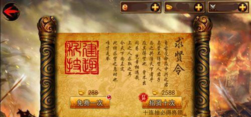 《正三国》手游 武将培养宝典养成攻略