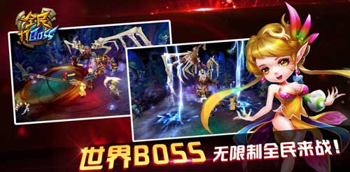 《全民打BOSS》手游 兔兔玩法技能详解