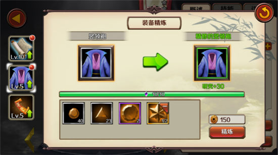 《再无三国》手游 装备精炼怎么玩详解