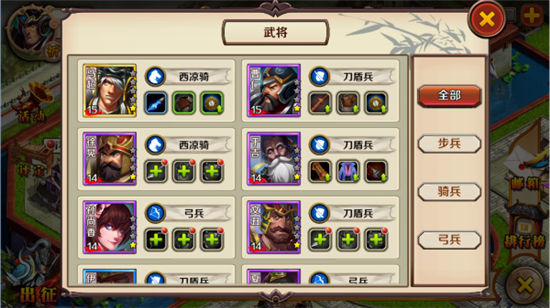 《再无三国》武将系统怎么玩 英雄武将攻略一览