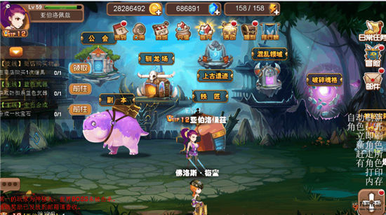 《魔龙骑士团》手游 公会怎么玩详解