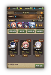 《COS终极英雄》手游 竞技场怎么玩详解