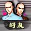 《<a href=http://www.936u.com/app/459/ target=_blank class=infotextkey>十万个冷笑话</a>》手游 好友系统怎么玩详解