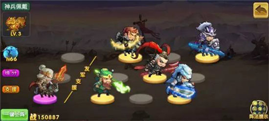 《武圣关云长》手游 军团BOSS怎么玩详解