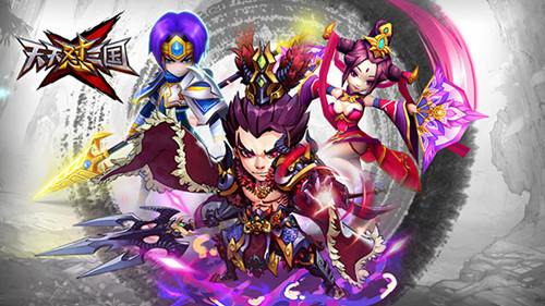 《天天怼三国》手游 新手小白入门必看