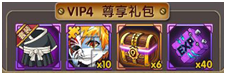 《COS终极英雄》手游 VIP详解